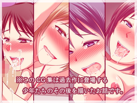 オナホに堕ちた男の娘たち3