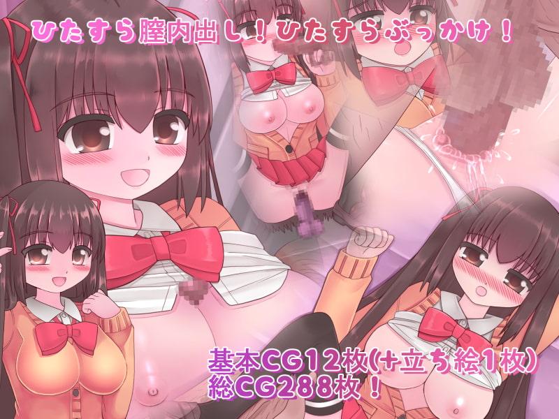 枯れ専の巨乳制服美少女が中年メタボ親父とひたすらH