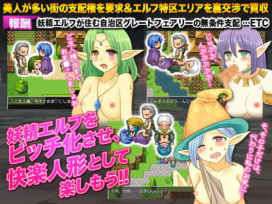 魔王?!倒してもいいけど報酬高いよ?