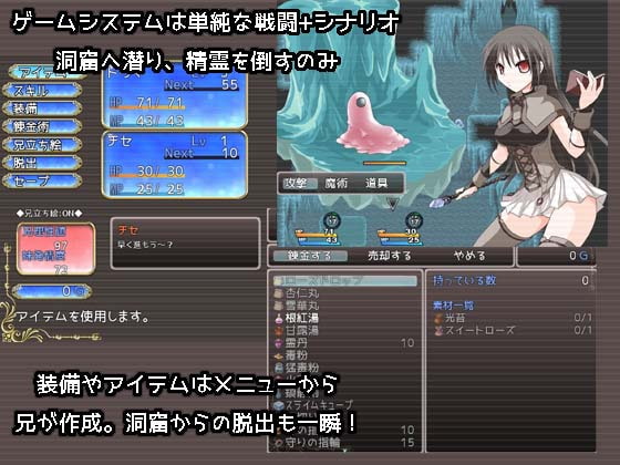 クロッシングメア