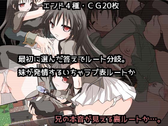 クロッシングメア