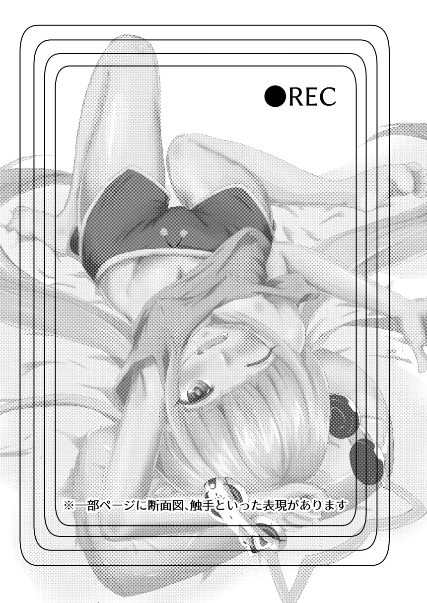 よいこのさいみん