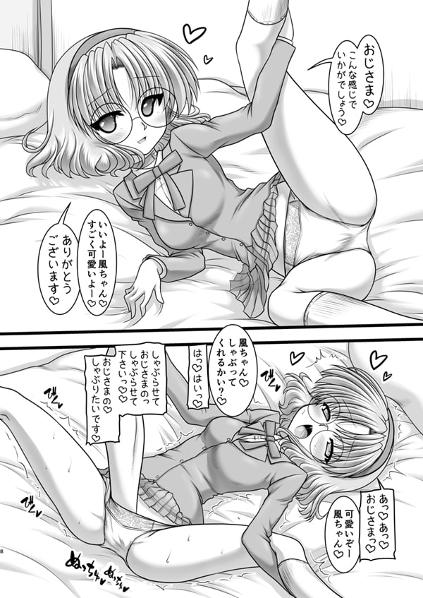 shining knight GREEN