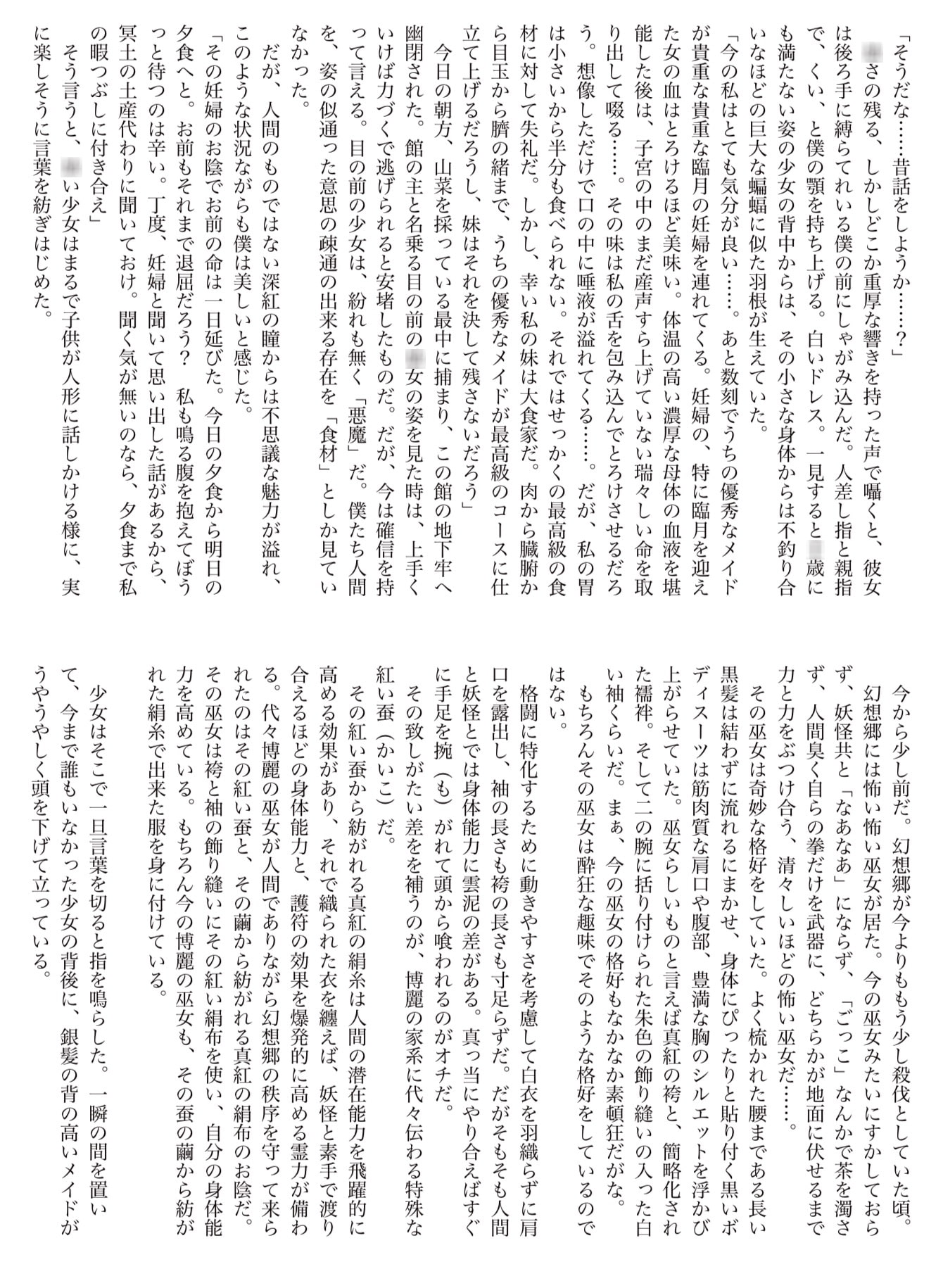 [Lest we Forget : short stories]_018