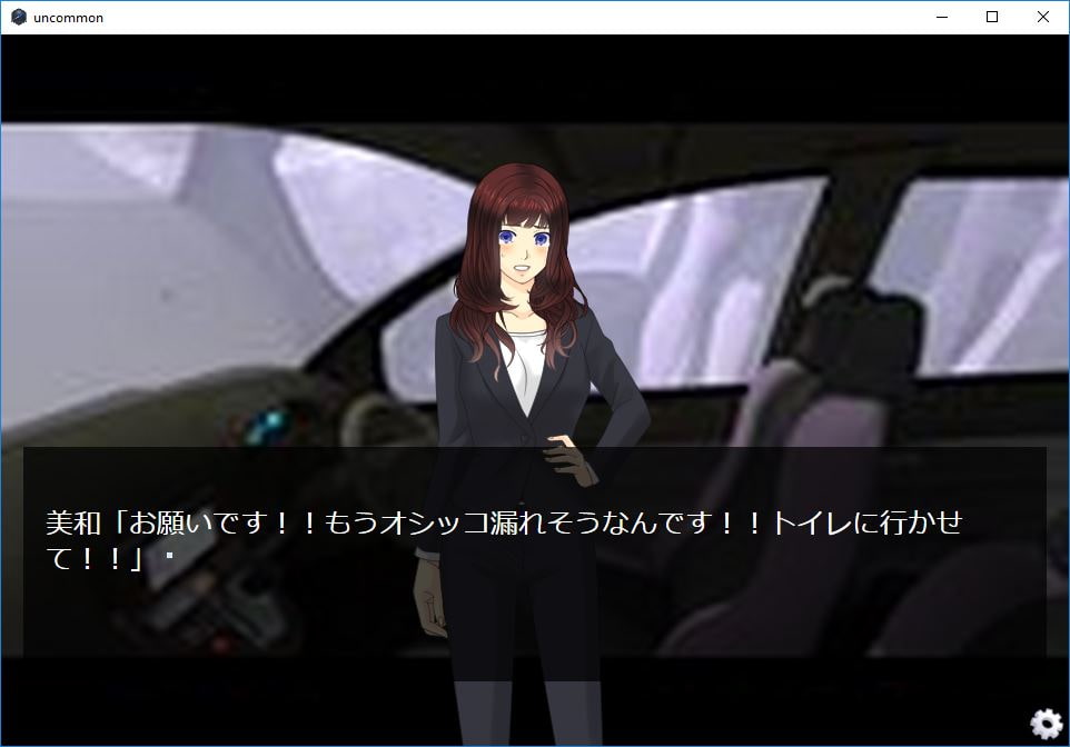 Female Deperate Vol.2 ～我慢限界オムニバス～ 前編