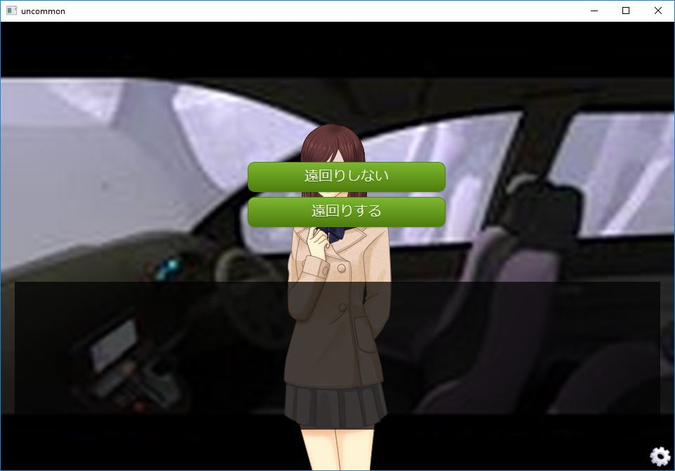 Female Deperate Vol.2 ～我慢限界オムニバス～ 前編