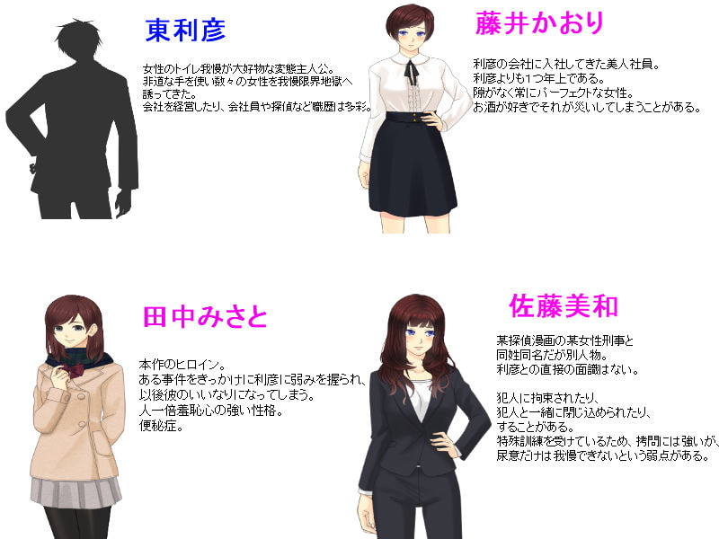 Female Deperate Vol.2 ～我慢限界オムニバス～ 前編