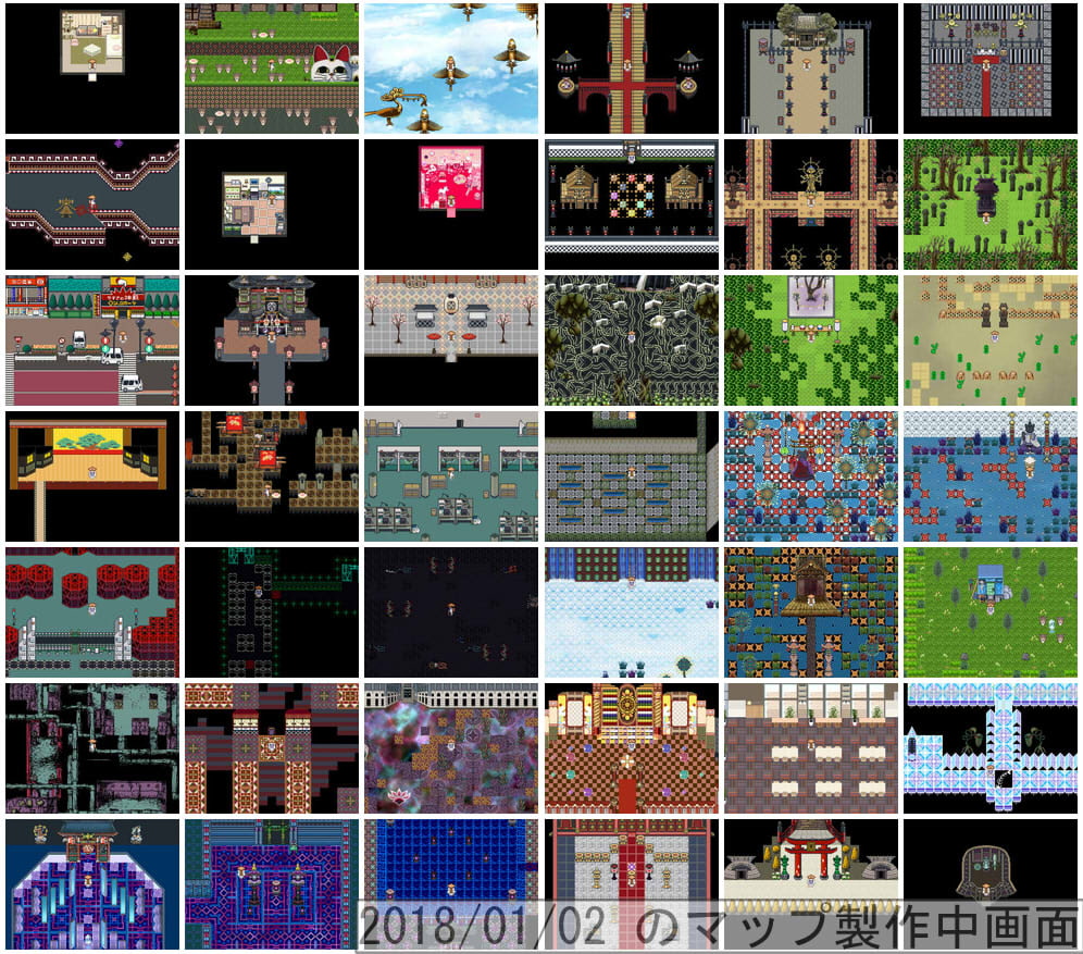 随想安居～零墨～