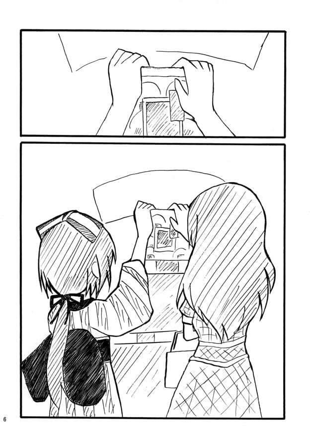 美也と芳乃が一つ残ったお煎餅に同時に手を伸ばしたら？