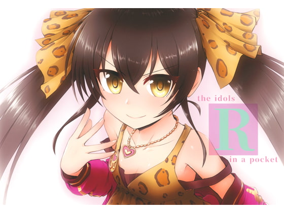 the idols in a pocket -R-