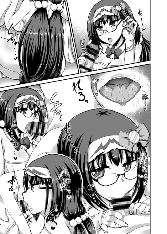 カルデア風俗[刑部姫]