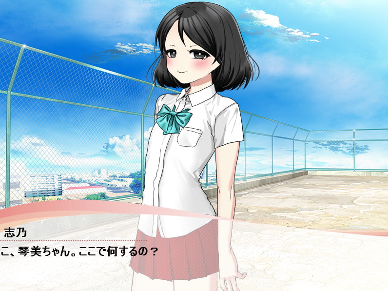 志乃と琴美と野球拳