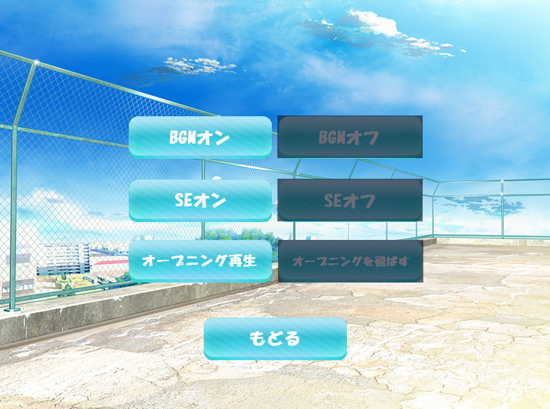 志乃と琴美と野球拳