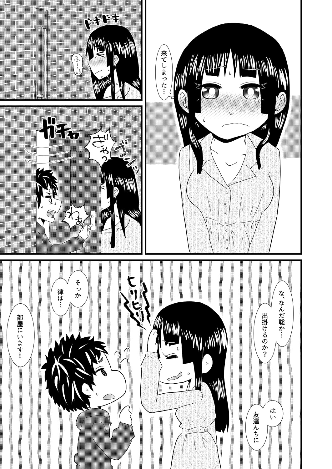 はじめての おもちゃ