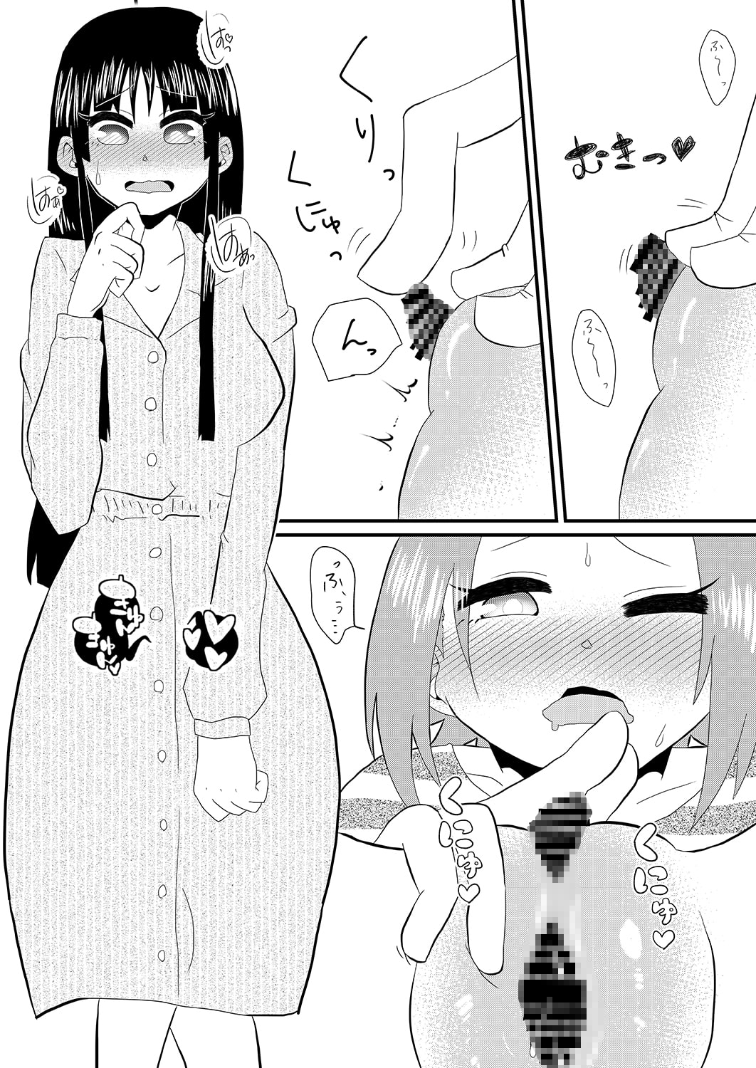 はじめての おもちゃ