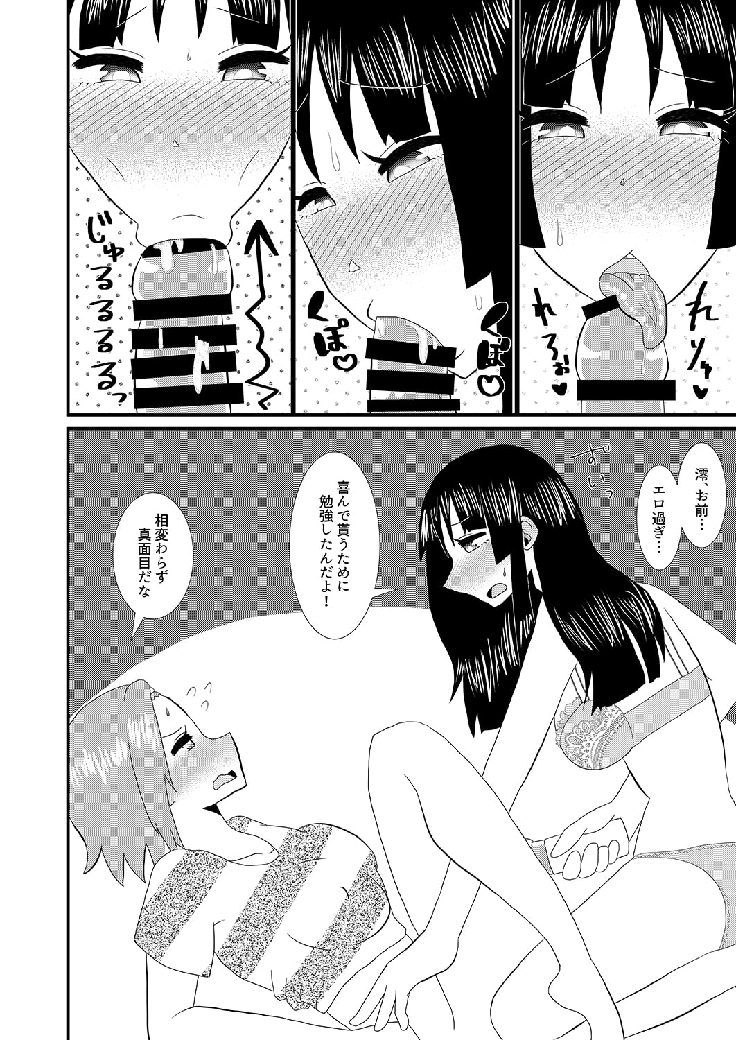 はじめての おもちゃ