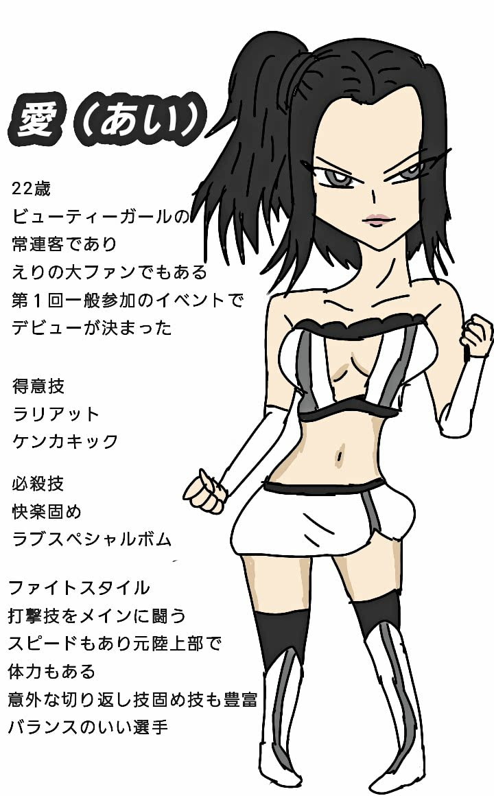 ビューティレズバトル1