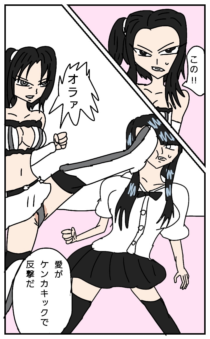 ビューティレズバトル1