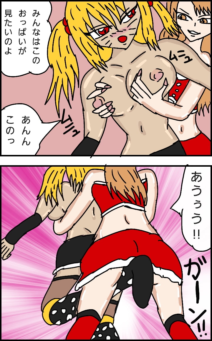 ビューティレズバトルサンタコス剥ぎ取りクリスマススペシャルマッチ