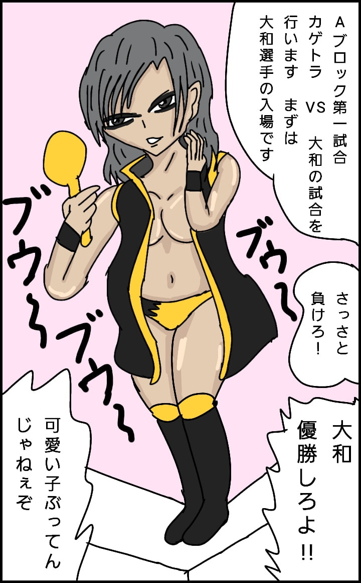 ビューティレズバトル初代クイーン王者決定戦1