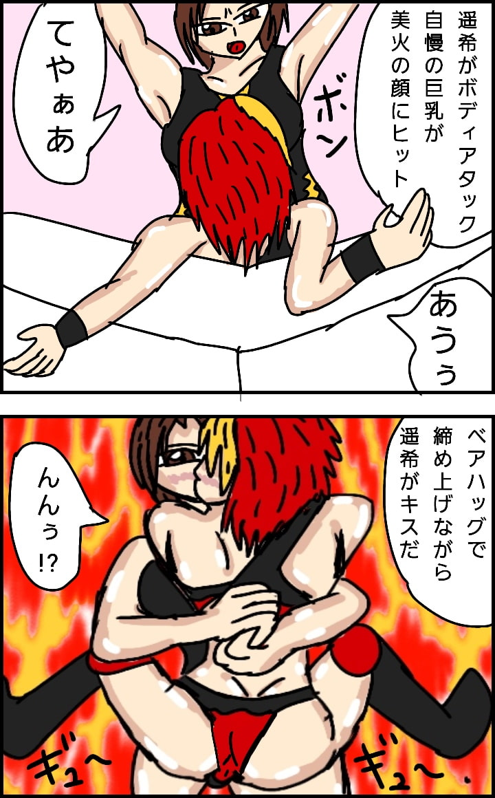 ビューティレズバトル初代クイーン王者決定戦2