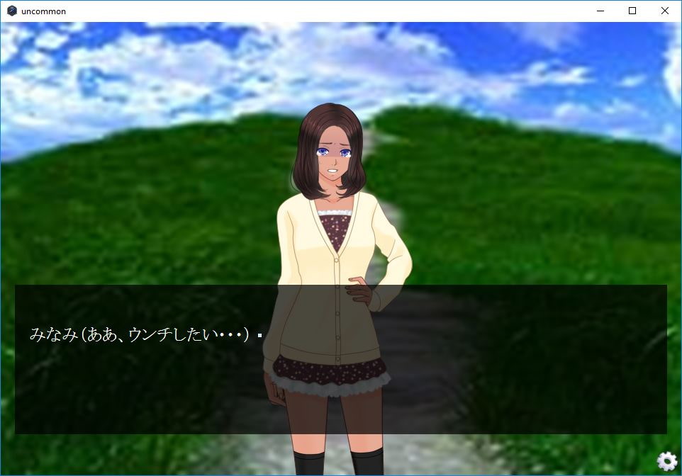 Female Deperate Vol.2 ～我慢限界オムニバス～ 後編