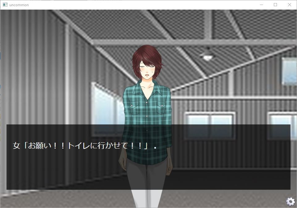 Female Deperate Vol.2 ～我慢限界オムニバス～ 後編