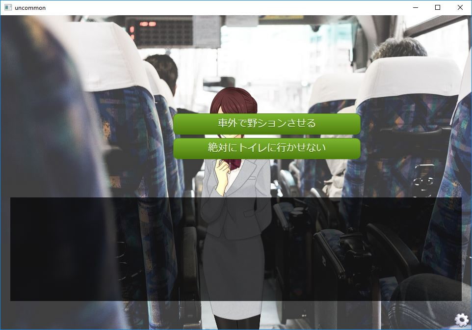 Female Deperate Vol.2 ～我慢限界オムニバス～ 後編