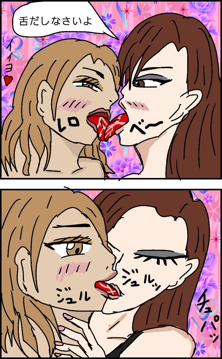 黒ギャル VS 白ギャル