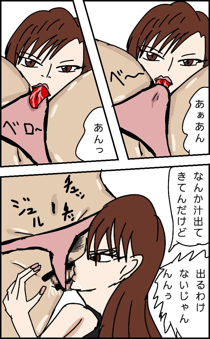 黒ギャル VS 白ギャル