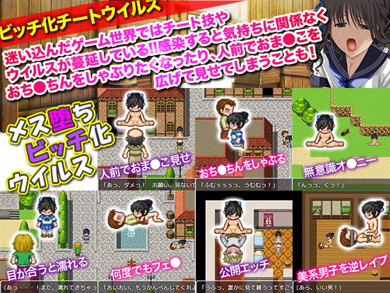 奮闘!ゲーム世界に紛れ込んだJ○ のぞみ!