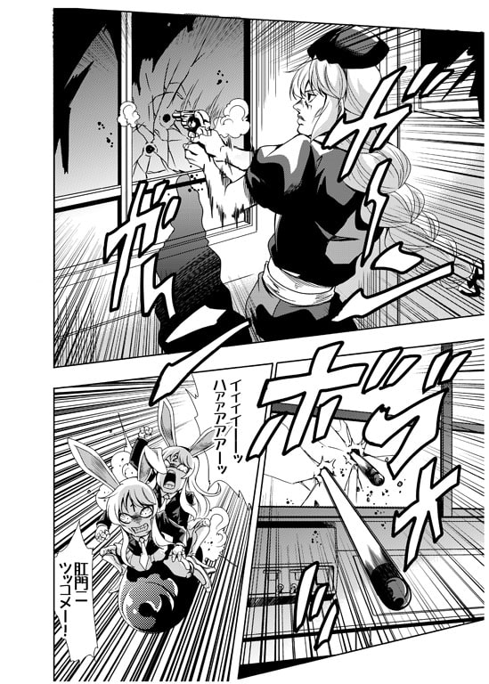 BBAの奇妙な冒険2