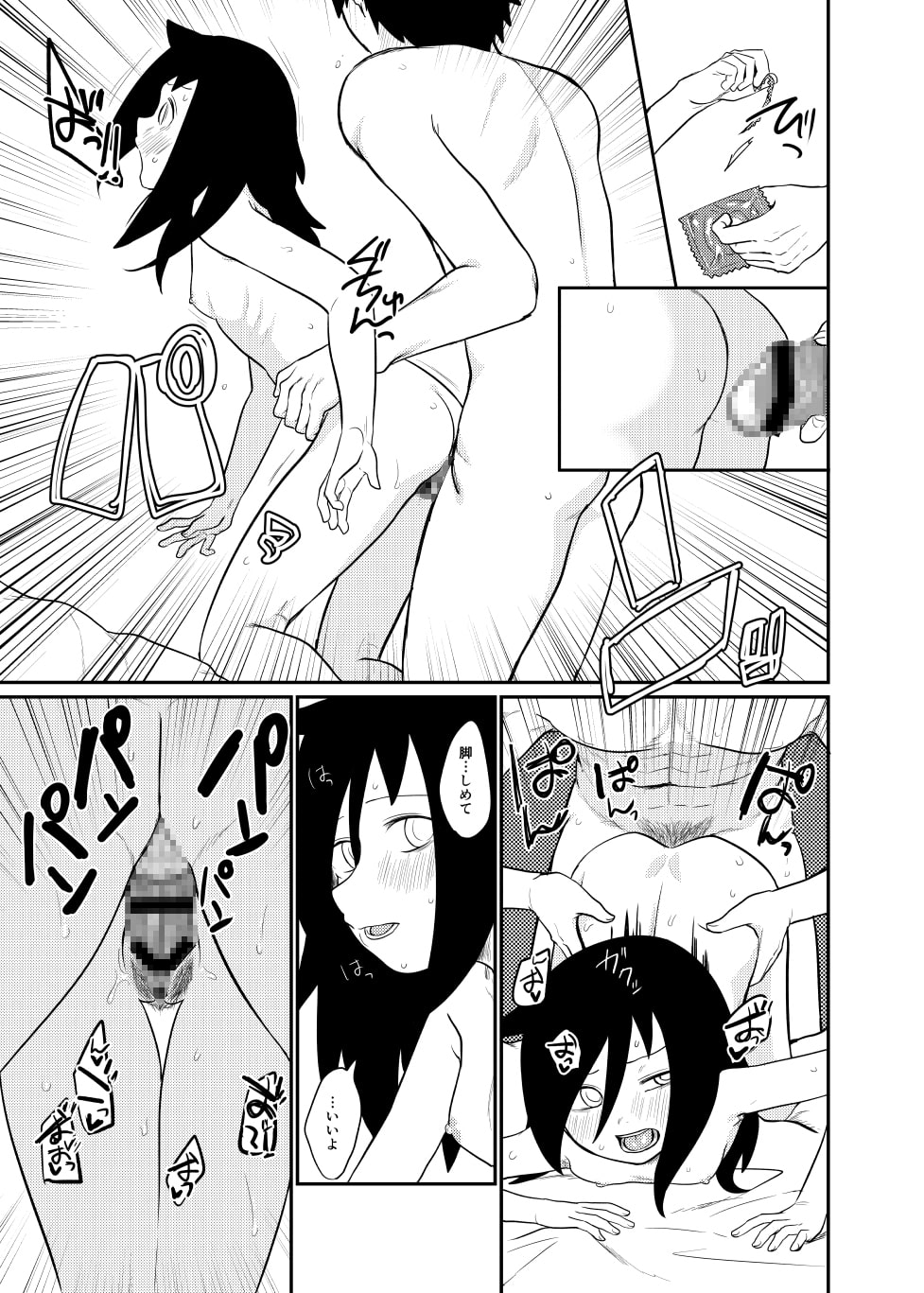 モテないから弟に懇願してセックスだ!!