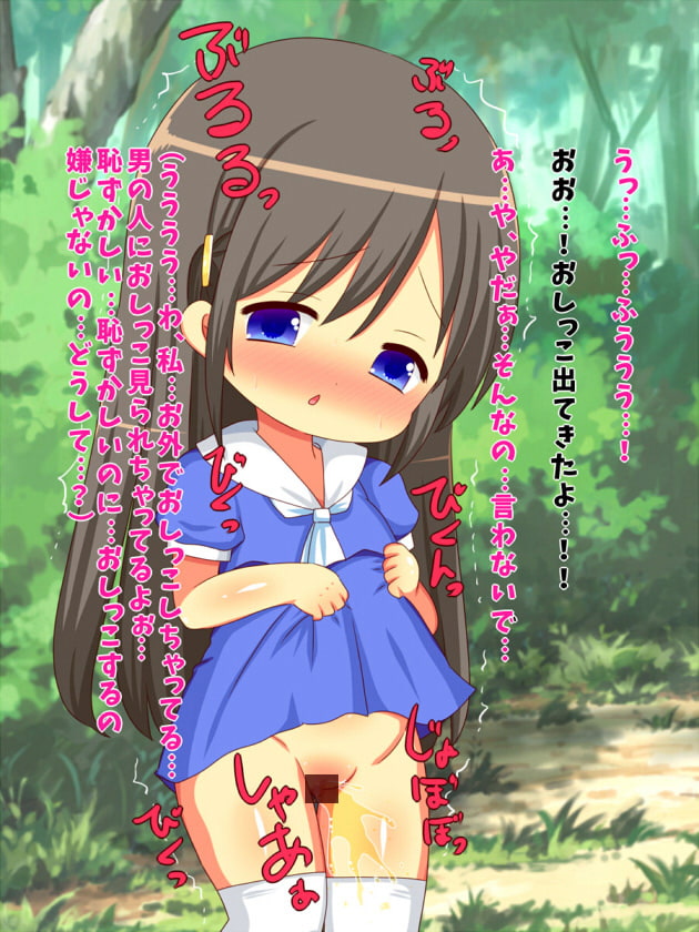 女の子たちにおしっこしてる所を見せてもらいました