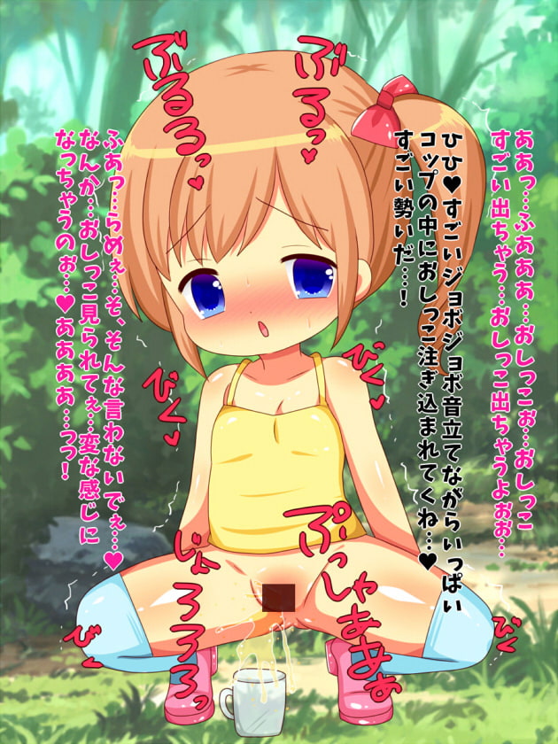 女の子たちにおしっこしてる所を見せてもらいました
