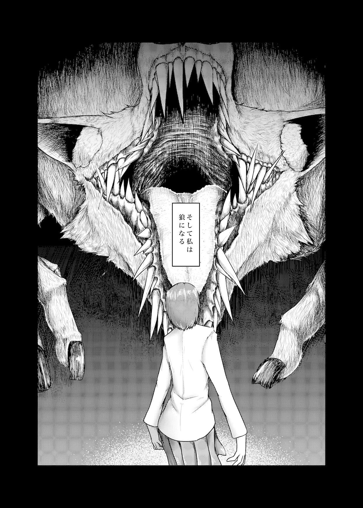 この子がこっちに向いただけ