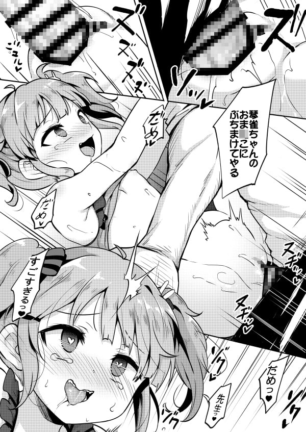 J●発情フェロモン(日本語版)