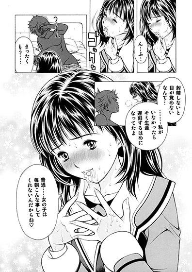 俺と伊織とあんな子と