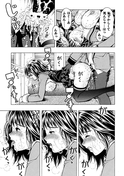 俺と伊織とあんな子と