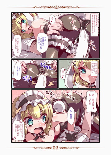 シャ〇ちゃんレベル99