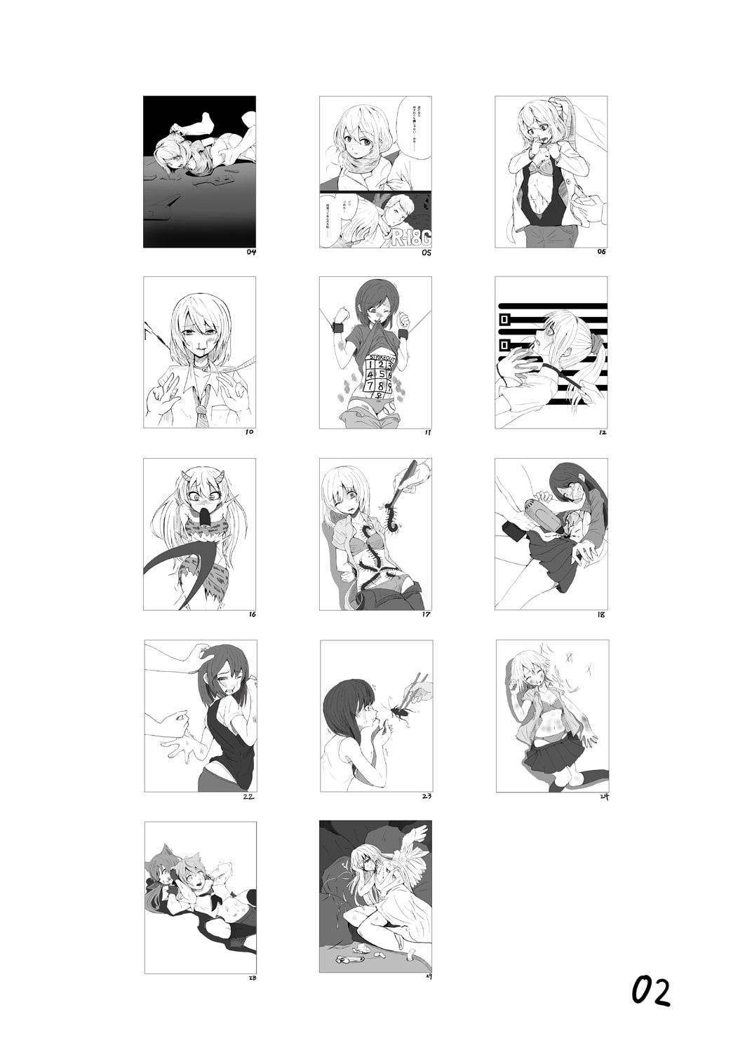 Hotel Ivanovic Archive2014