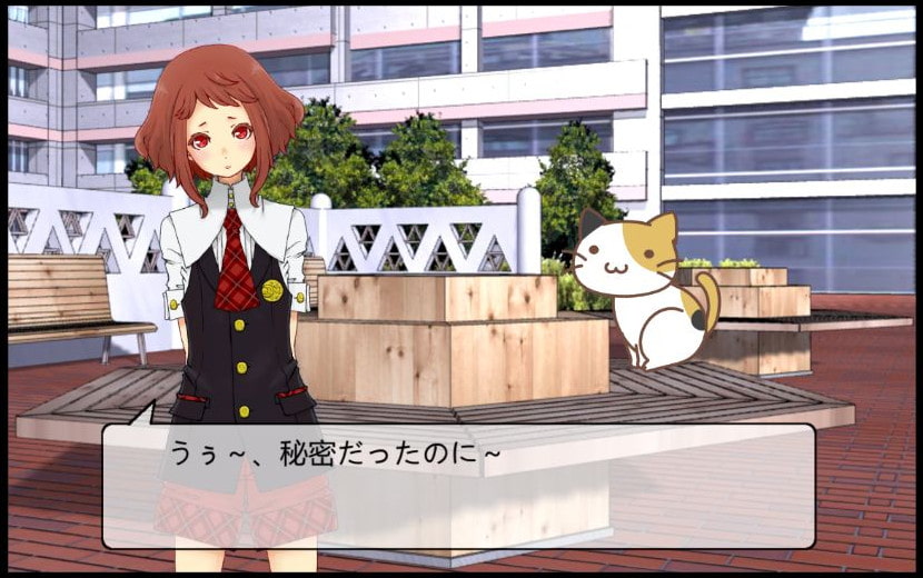 男の娘とイチャイチャする日常～にまとむす～