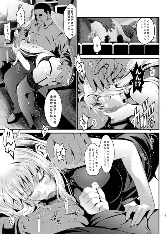 F4～最後の約束～