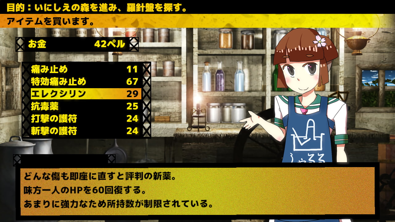 逃亡性痛み症候群