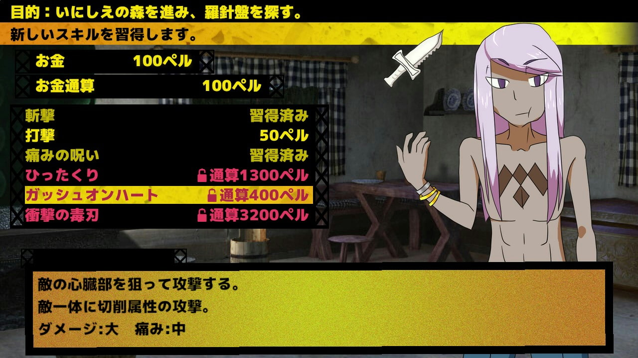 逃亡性痛み症候群