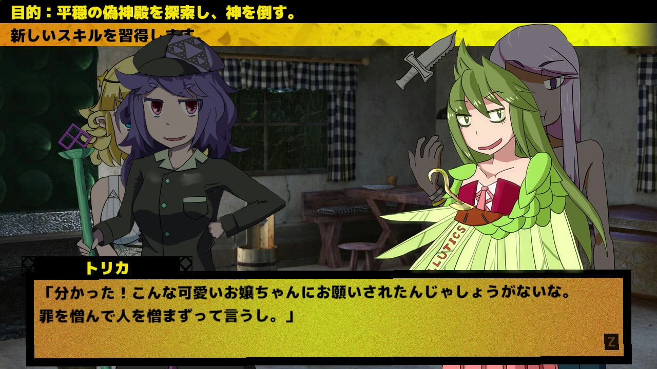 逃亡性痛み症候群