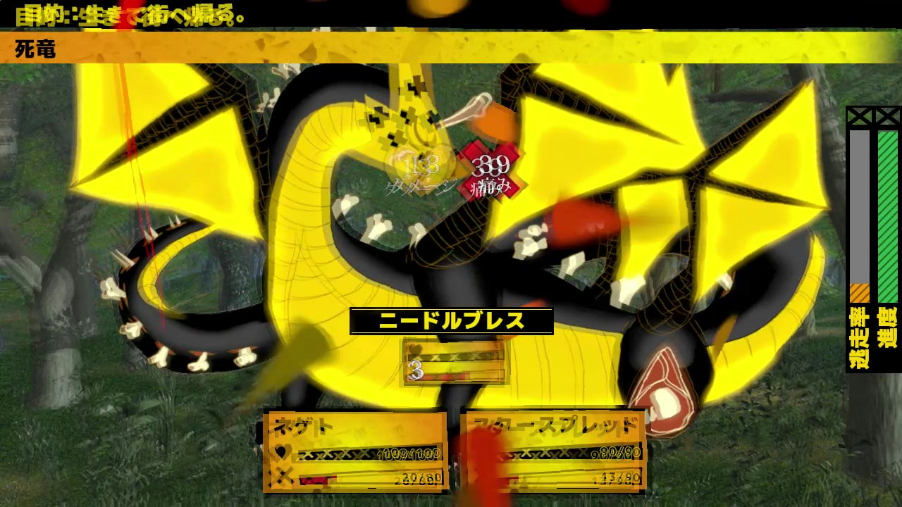 逃亡性痛み症候群