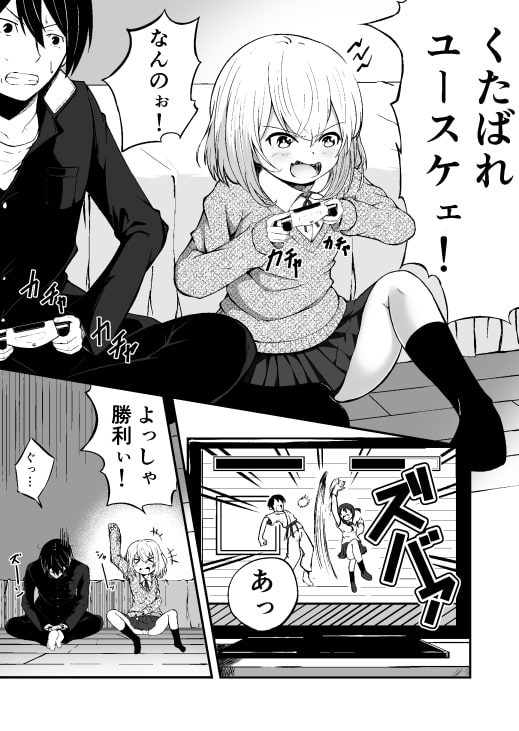 ちいさなおもい