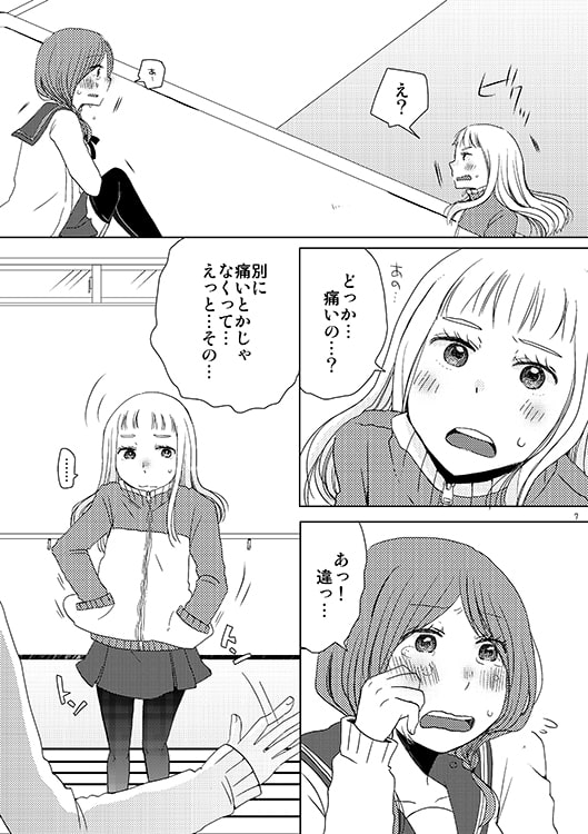 月夜のことだま