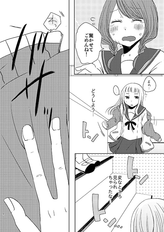 月夜のことだま